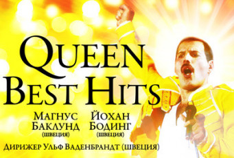 Queen best hits